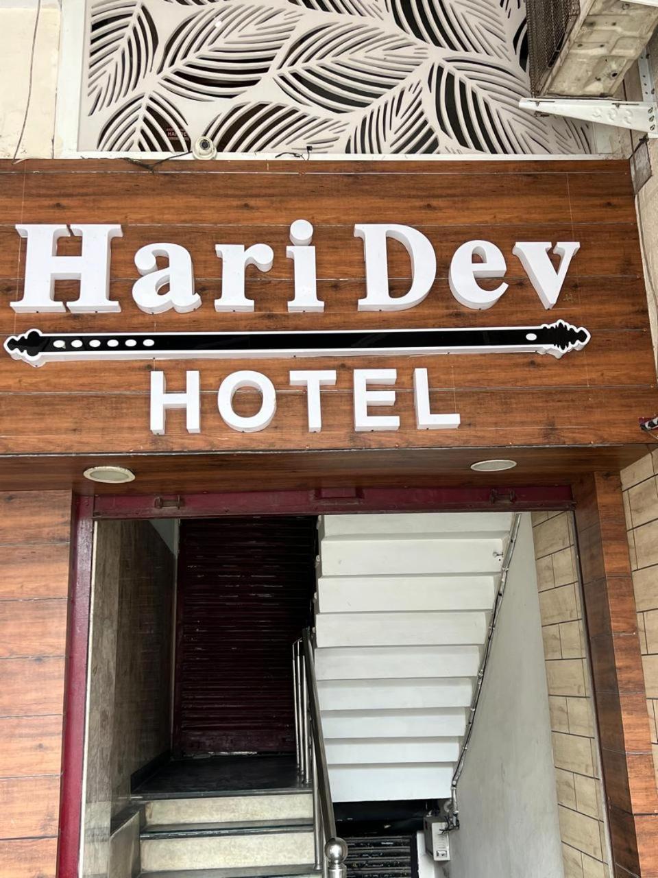 Hotel Haridev Roorkee Exterior foto